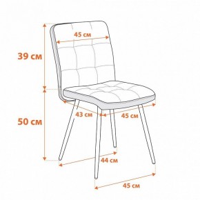 Стул Medeo в Заречном - zarechnyy.ok-mebel.com | фото 12
