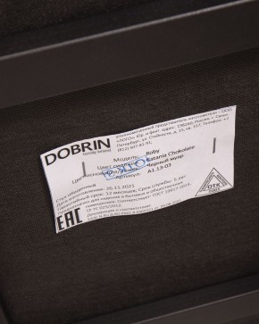 Стул обеденный DOBRIN ROBY, ЭМАЛЬ ЧЕРНЫЙ МУАР велюр Catania Chocolate в Заречном - zarechnyy.ok-mebel.com | фото 12