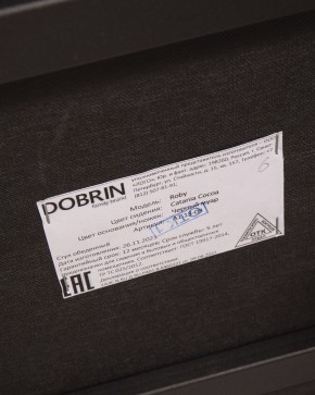 Стул обеденный DOBRIN ROBY, ЭМАЛЬ ЧЕРНЫЙ МУАР велюр Catania Cocoa в Заречном - zarechnyy.ok-mebel.com | фото 13