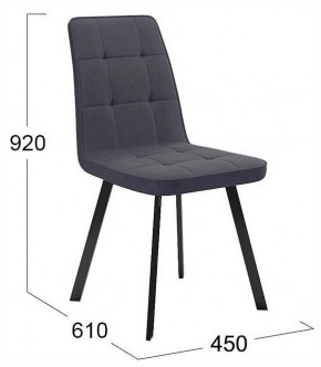 Стул Рони в Заречном - zarechnyy.ok-mebel.com | фото 4