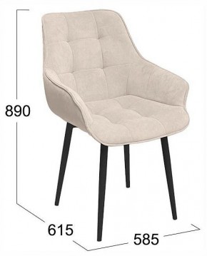 Стул Шато в Заречном - zarechnyy.ok-mebel.com | фото 4