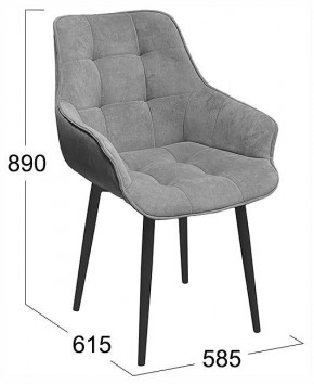 Стул Шато в Заречном - zarechnyy.ok-mebel.com | фото 4