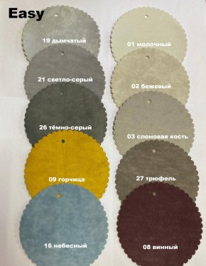 Стул СОФИ полоса в Заречном - zarechnyy.ok-mebel.com | фото 10