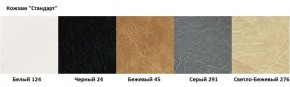 Стул Вест А1.15-03 (Стандарт) хром/кожзам (4 шт.) в Заречном - zarechnyy.ok-mebel.com | фото 2