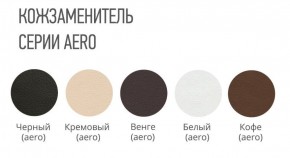 Стул ВОЛНА Премиум кожзам в Заречном - zarechnyy.ok-mebel.com | фото 2