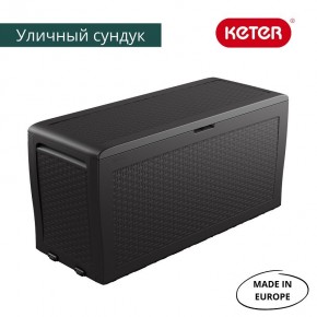 Сундук Samoa Rattan Box 270 L в Заречном - zarechnyy.ok-mebel.com | фото 2