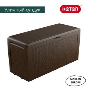 Сундук Samoa Rattan Box 270 L в Заречном - zarechnyy.ok-mebel.com | фото 3