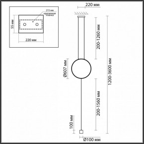 Светильник на растяжке Odeon Light Teo 7022/27FL в Заречном - zarechnyy.ok-mebel.com | фото 4