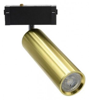 Светильник на штанге Aployt Magnetic track 220 APL.0210.10.01 в Заречном - zarechnyy.ok-mebel.com | фото