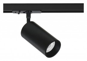 Светильник на штанге Arte Lamp Aero A1336PL-1BK в Заречном - zarechnyy.ok-mebel.com | фото