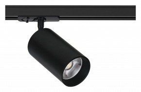 Светильник на штанге Arte Lamp Aero A1337PL-1BK в Заречном - zarechnyy.ok-mebel.com | фото