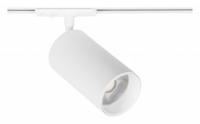 Светильник на штанге Arte Lamp Aero A1337PL-1WH в Заречном - zarechnyy.ok-mebel.com | фото