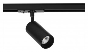 Светильник на штанге Arte Lamp Aero A1345PL-1BK в Заречном - zarechnyy.ok-mebel.com | фото