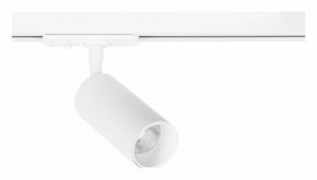 Светильник на штанге Arte Lamp Aero A1345PL-1WH в Заречном - zarechnyy.ok-mebel.com | фото