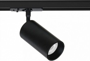 Светильник на штанге Arte Lamp Aero A1346PL-1BK в Заречном - zarechnyy.ok-mebel.com | фото