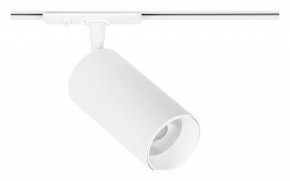 Светильник на штанге Arte Lamp Aero A1346PL-1WH в Заречном - zarechnyy.ok-mebel.com | фото