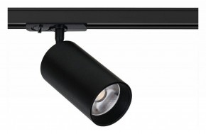 Светильник на штанге Arte Lamp Aero A1347PL-1BK в Заречном - zarechnyy.ok-mebel.com | фото