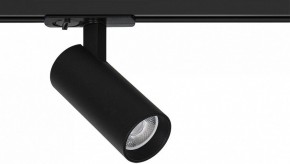 Светильник на штанге Arte Lamp Bene A1935PL-1BK в Заречном - zarechnyy.ok-mebel.com | фото