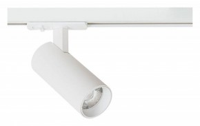 Светильник на штанге Arte Lamp Bene A1935PL-1WH в Заречном - zarechnyy.ok-mebel.com | фото