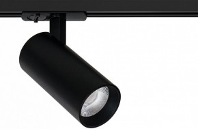 Светильник на штанге Arte Lamp Bene A1936PL-1BK в Заречном - zarechnyy.ok-mebel.com | фото