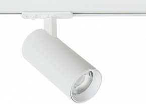 Светильник на штанге Arte Lamp Bene A1936PL-1WH в Заречном - zarechnyy.ok-mebel.com | фото