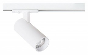 Светильник на штанге Arte Lamp Bene A1945PL-1WH в Заречном - zarechnyy.ok-mebel.com | фото