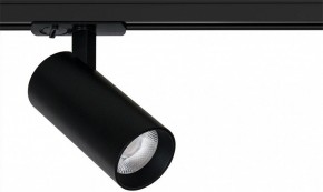 Светильник на штанге Arte Lamp Bene A1946PL-1BK в Заречном - zarechnyy.ok-mebel.com | фото