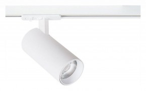 Светильник на штанге Arte Lamp Bene A1946PL-1WH в Заречном - zarechnyy.ok-mebel.com | фото