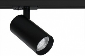 Светильник на штанге Arte Lamp Bene A1947PL-1BK в Заречном - zarechnyy.ok-mebel.com | фото