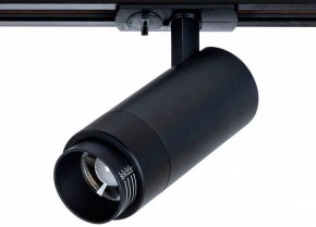 Светильник на штанге Arte Lamp Merak A3530PL-1BK в Заречном - zarechnyy.ok-mebel.com | фото