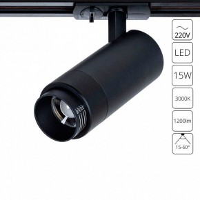 Светильник на штанге Arte Lamp Merak A3530PL-1BK в Заречном - zarechnyy.ok-mebel.com | фото 2