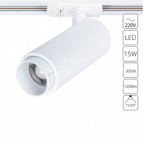 Светильник на штанге Arte Lamp Merak A3530PL-1WH в Заречном - zarechnyy.ok-mebel.com | фото 2