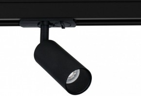 Светильник на штанге Arte Lamp Net Mini A6451PL-1BK в Заречном - zarechnyy.ok-mebel.com | фото