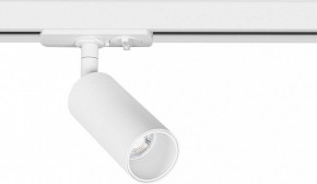 Светильник на штанге Arte Lamp Net Mini A6451PL-1WH в Заречном - zarechnyy.ok-mebel.com | фото