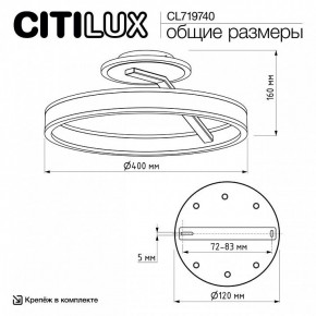 Светильник на штанге Citilux Дуэт CL719740 в Заречном - zarechnyy.ok-mebel.com | фото 12
