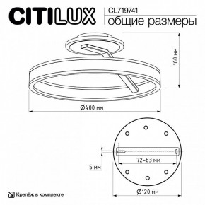 Светильник на штанге Citilux Дуэт CL719741 в Заречном - zarechnyy.ok-mebel.com | фото 9