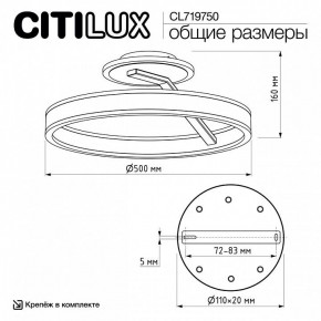 Светильник на штанге Citilux Дуэт CL719750 в Заречном - zarechnyy.ok-mebel.com | фото 8