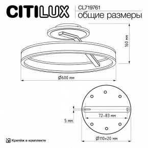 Светильник на штанге Citilux Дуэт CL719761 в Заречном - zarechnyy.ok-mebel.com | фото 9