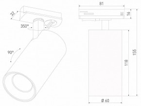 Светильник на штанге Elektrostandard Comel a070801 в Заречном - zarechnyy.ok-mebel.com | фото 4