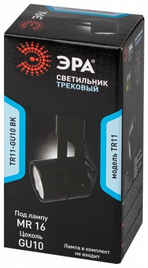 Светильник на штанге Эра  TR11-GU10 BK в Заречном - zarechnyy.ok-mebel.com | фото 5