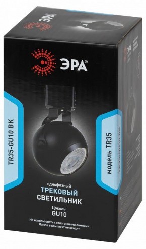 Светильник на штанге Эра  TR35-GU10 BK в Заречном - zarechnyy.ok-mebel.com | фото 4