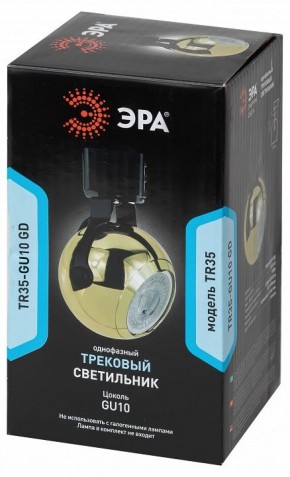 Светильник на штанге Эра  TR35-GU10 GD в Заречном - zarechnyy.ok-mebel.com | фото 3