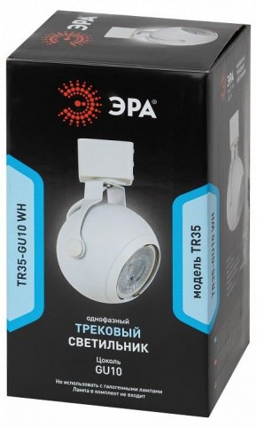 Светильник на штанге Эра  TR35-GU10 WH в Заречном - zarechnyy.ok-mebel.com | фото 3