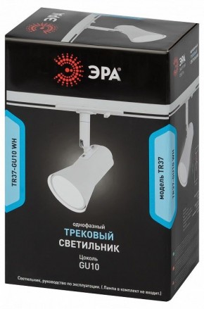 Светильник на штанге Эра  TR37-GU10 WH в Заречном - zarechnyy.ok-mebel.com | фото 5