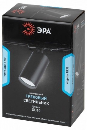 Светильник на штанге Эра  TR39-GU10 BK в Заречном - zarechnyy.ok-mebel.com | фото 4