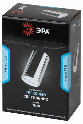 Светильник на штанге Эра  TR39-GU10 СН в Заречном - zarechnyy.ok-mebel.com | фото 4