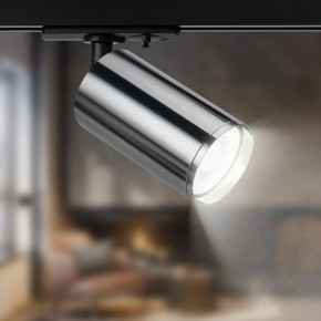 Светильник на штанге Эра  TR39-GU10 СН в Заречном - zarechnyy.ok-mebel.com | фото 5