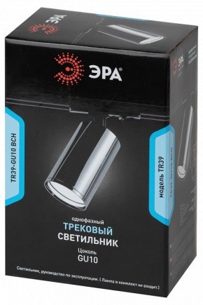 Светильник на штанге Эра  TR39-GU10 ВСН в Заречном - zarechnyy.ok-mebel.com | фото 4