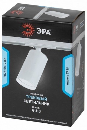 Светильник на штанге Эра  TR39-GU10 WH в Заречном - zarechnyy.ok-mebel.com | фото 4