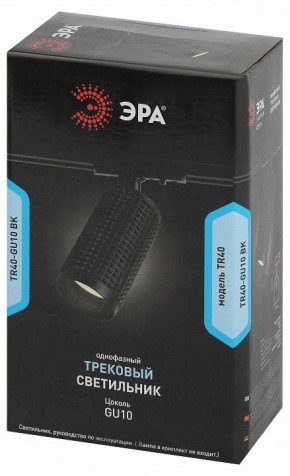 Светильник на штанге Эра  TR40-GU10 BK в Заречном - zarechnyy.ok-mebel.com | фото 7